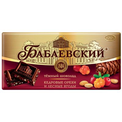 Шоколад «Бабаевский» Уссурийск Приморский край